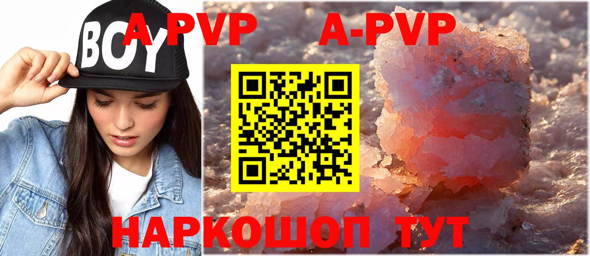 Альфа ПВП СК  Альфа ПВП VHQ  Вход с VPN  Alfa_PVP VHQ  Альфа ПВП  Кисловодск 