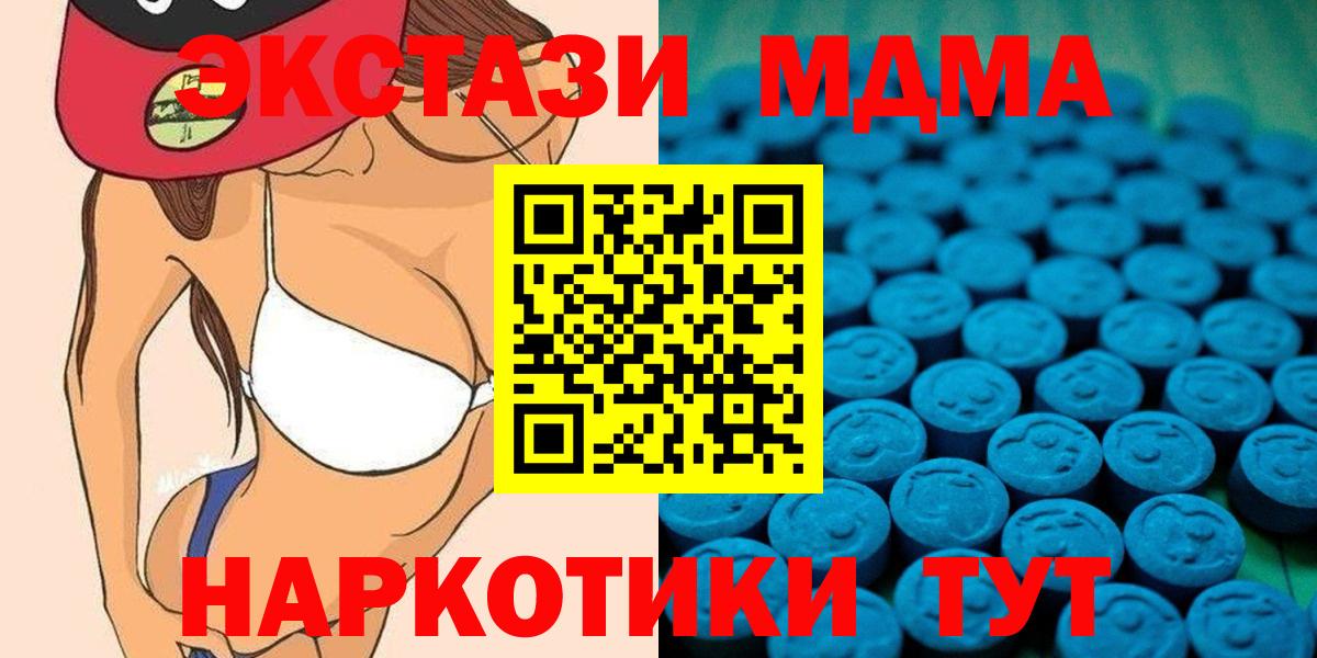 Ecstasy ешки Кисловодск