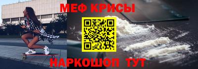 кристаллы Бийск
