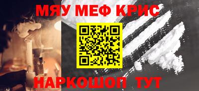 скорость mdpv Беслан