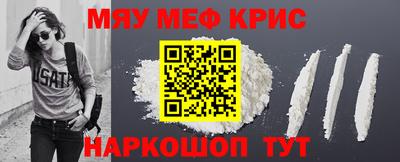 скорость mdpv Беслан