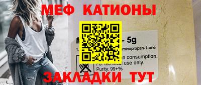 кристаллы Бийск