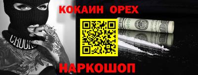 кристаллы Бийск
