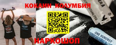 кристаллы Бийск
