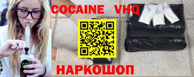 скорость mdpv Беслан