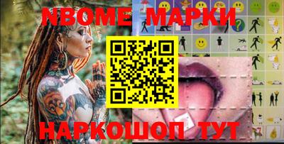 дмт Берёзовский