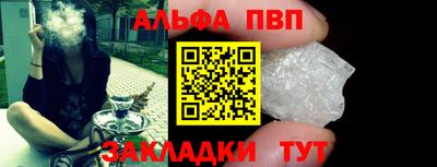 скорость mdpv Беслан