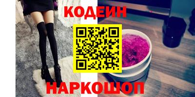 кристаллы Бийск