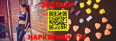 кристаллы Бийск