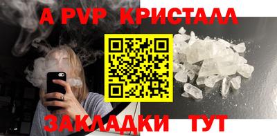 скорость mdpv Беслан