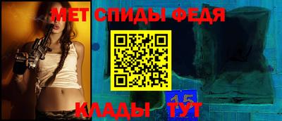 скорость mdpv Беслан