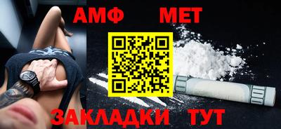 дмт Берёзовский
