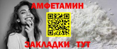 кристаллы Бийск