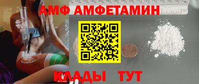 кристаллы Бийск
