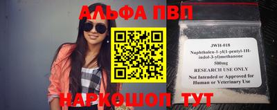 кристаллы Бийск