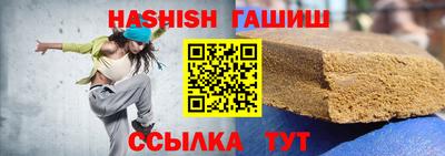 кристаллы Бийск