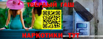 кристаллы Бийск