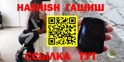 кристаллы Бийск