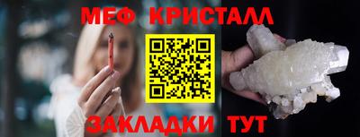 скорость mdpv Беслан