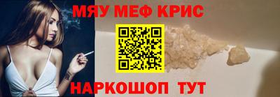 скорость mdpv Беслан