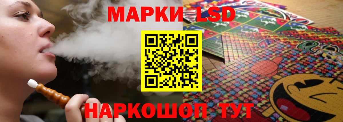 Кисловодск  Лсд 25 экстази кислота  Вход с VPN  Лсд 25 экстази кислота 