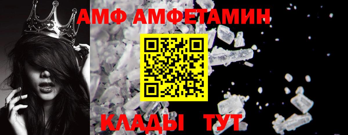 Первитин витя  Вход с VPN  Кисловодск 