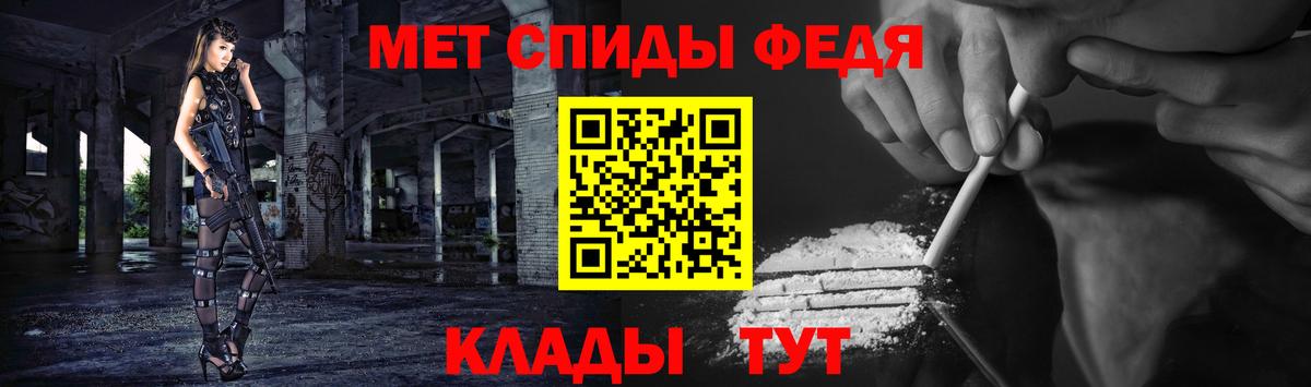 Метамфетамин мет Кисловодск