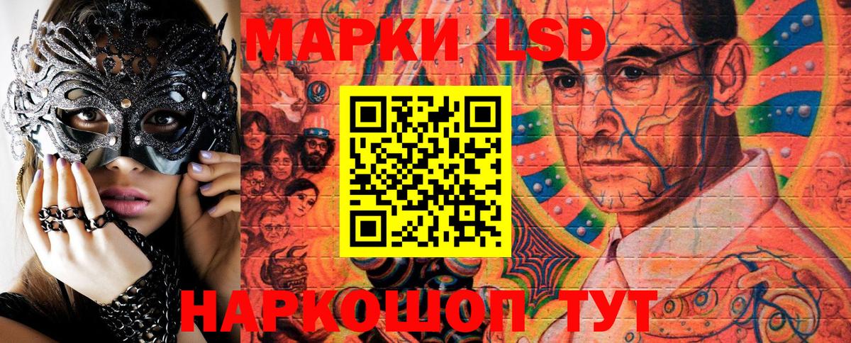 ГАШ  Канабис  Меф   Кисловодск  Вход с VPN  COCAIN  APVP СК кристаллы 