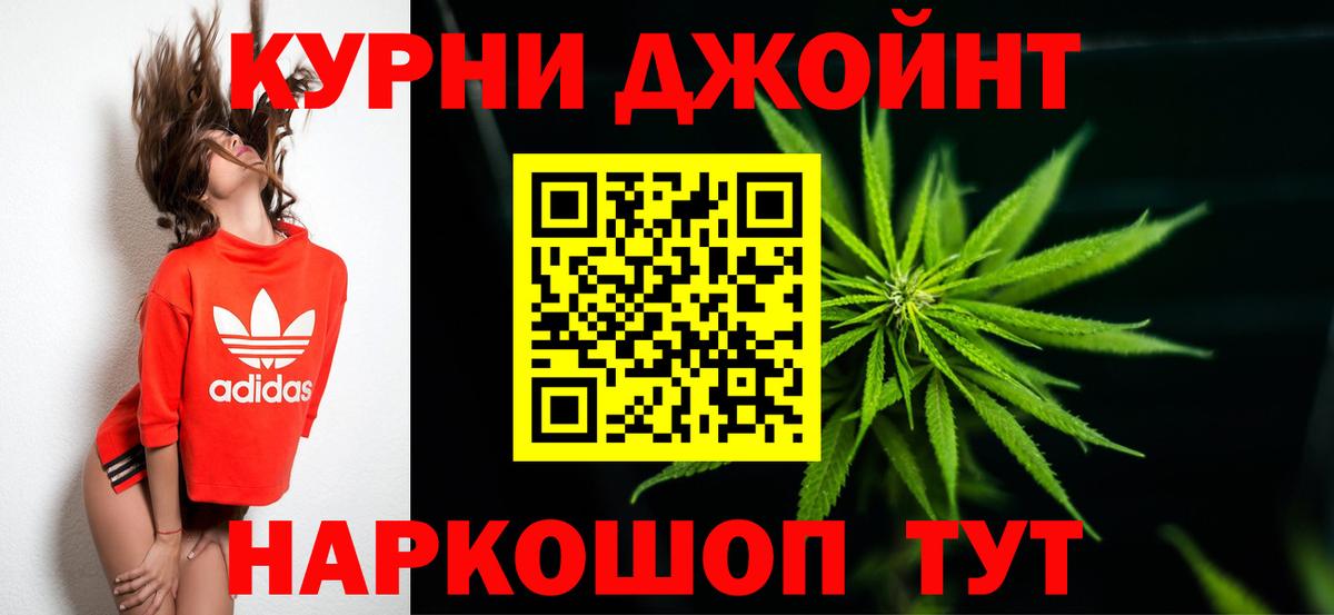 МАРИХУАНА LSD WEED  Бошки марихуана VHQ  Кисловодск  Вход с VPN  МАРИХУАНА марихуана 